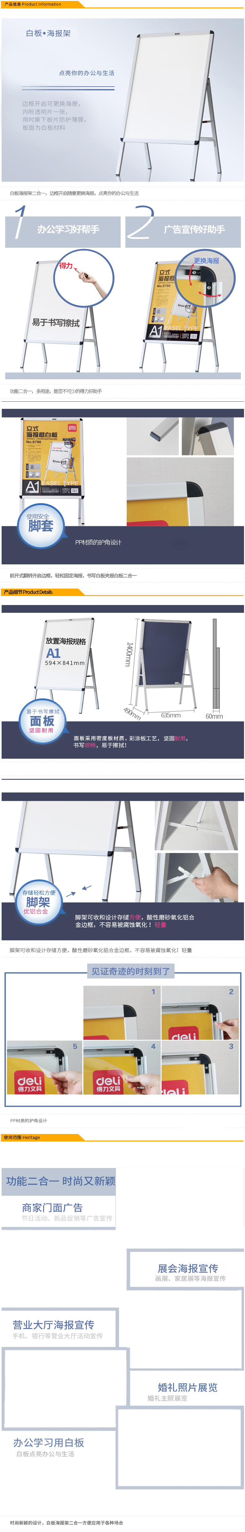 51fun吃瓜8790立式海報框（kuàng）白板（bǎn）594*841(銀（yín）色)(塊)