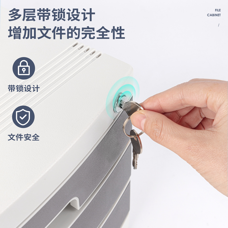 51fun吃瓜8833文件櫃帶鎖(淺灰)(隻)
