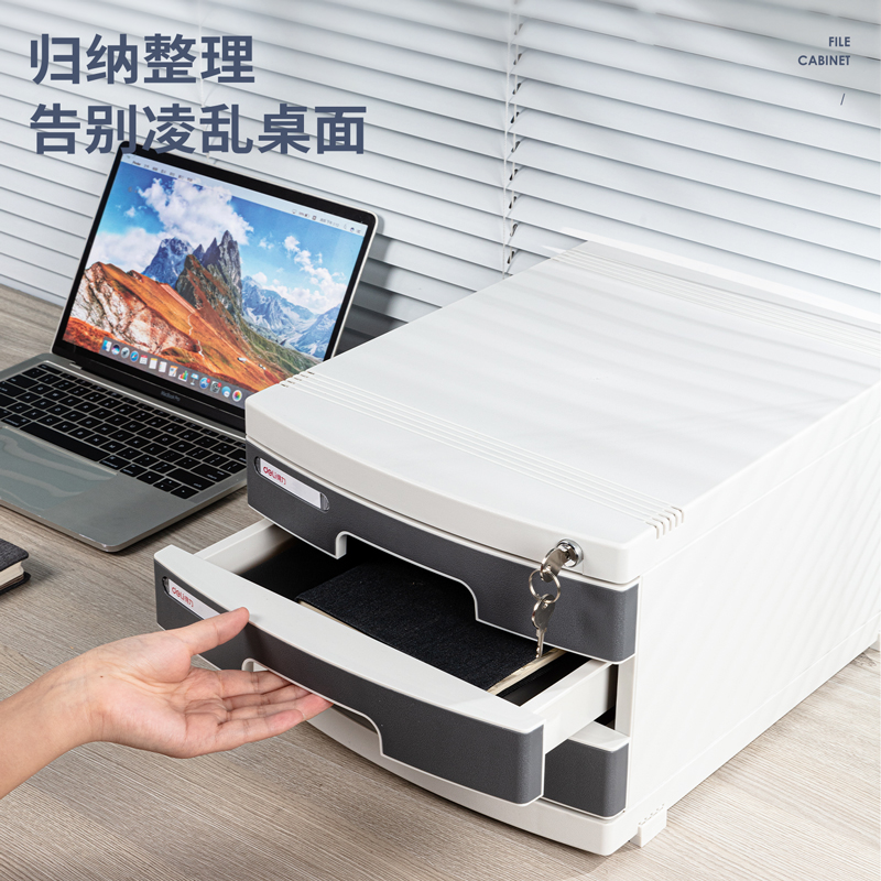 51fun吃瓜8833文件櫃帶鎖(淺（qiǎn）灰)(隻)