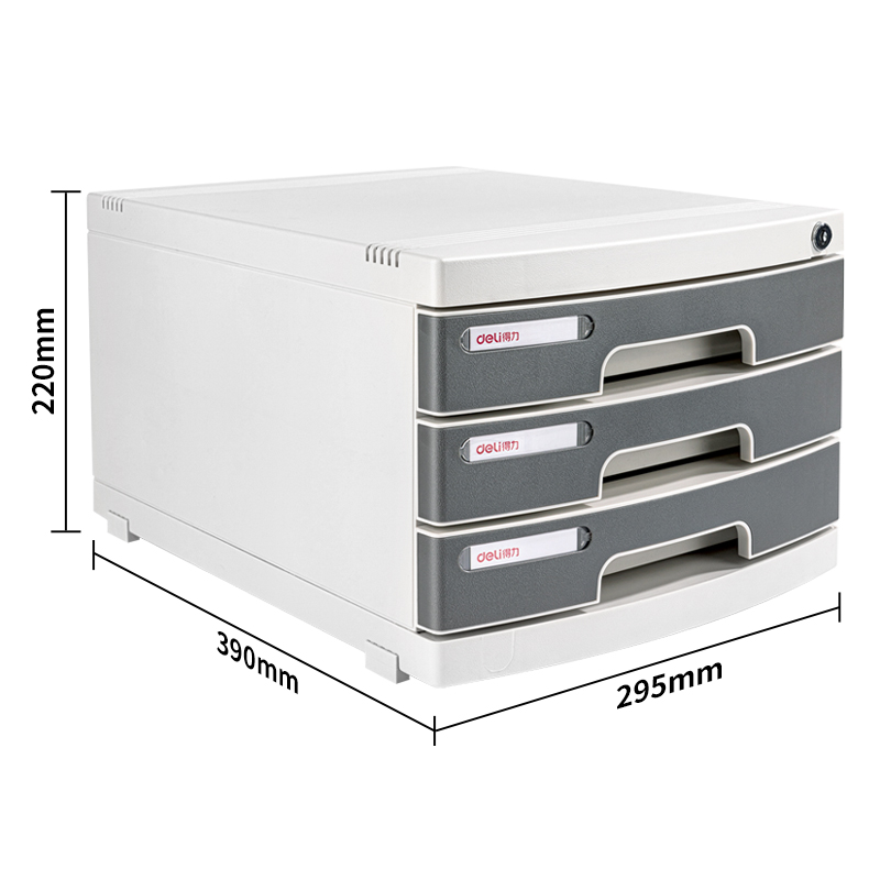 51fun吃瓜（lì）8833文件櫃帶鎖(淺灰)(隻)