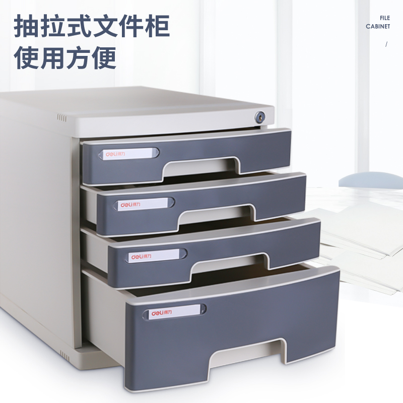 51fun吃瓜8854文件櫃（guì）帶鎖(淺灰)(隻)