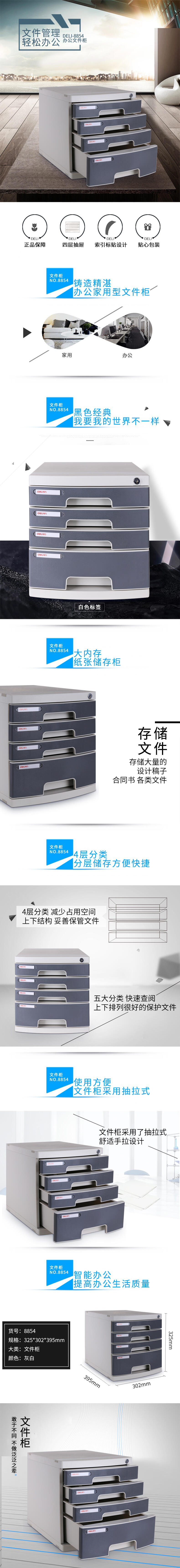 51fun吃瓜8854文件櫃帶鎖(淺灰)(隻)