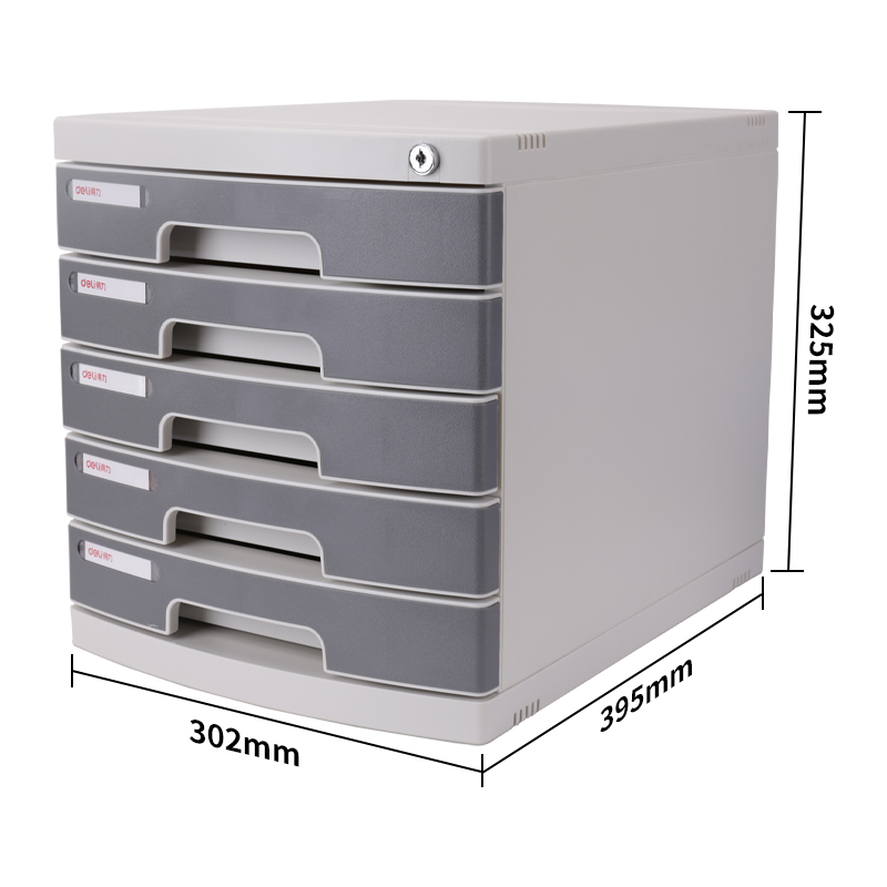 51fun吃瓜8855文件櫃帶鎖(淺（qiǎn）灰)(隻)