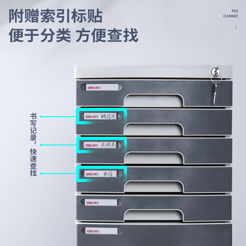 51fun吃瓜8876文件櫃帶鎖(淺灰)(隻)