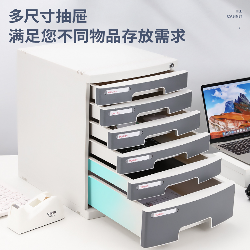 51fun吃瓜8876文件櫃帶鎖(淺（qiǎn）灰)(隻)