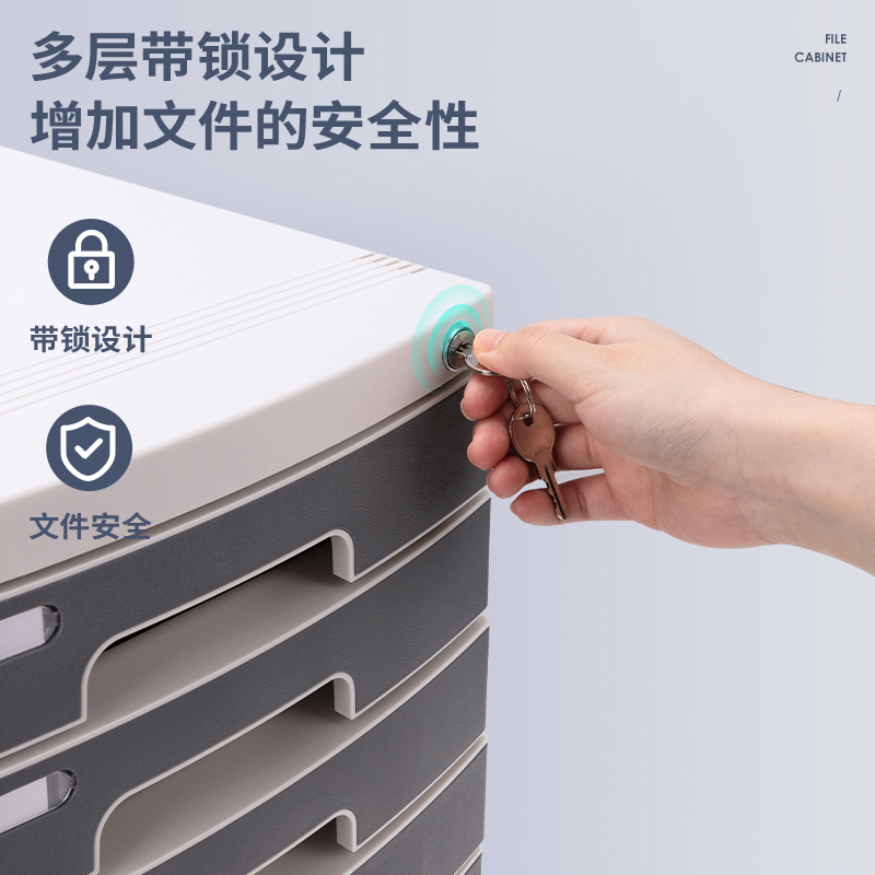51fun吃瓜8876文件櫃帶鎖(淺灰)(隻（zhī）)