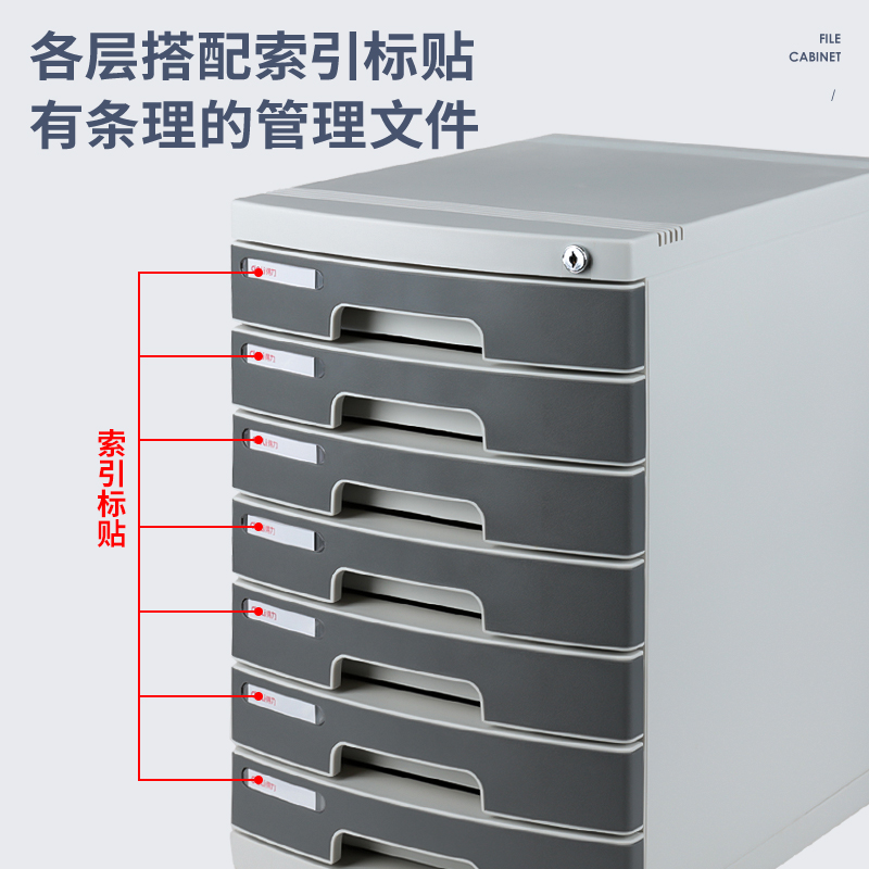 51fun吃瓜8877文件櫃帶鎖(淺灰)(隻)