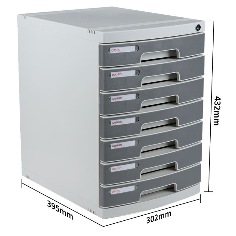 51fun吃瓜8877文件櫃帶鎖(淺灰)(隻)