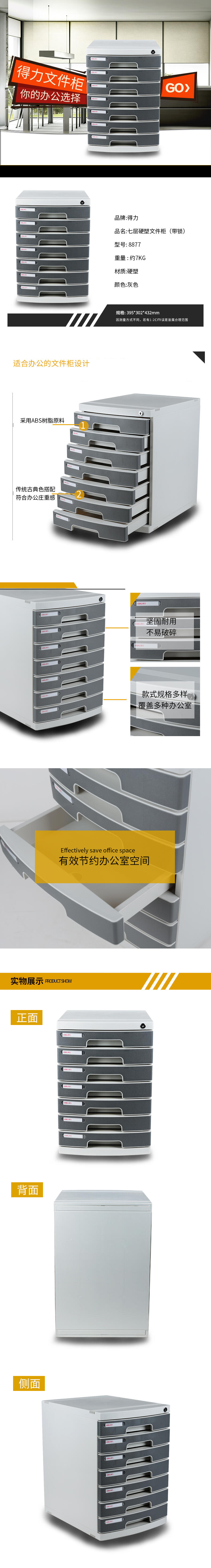 51fun吃瓜8877文件櫃帶鎖(淺灰)(隻)