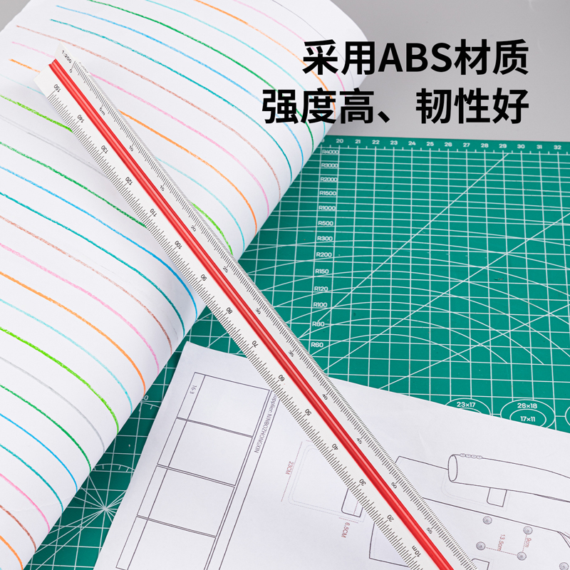 51fun吃瓜8930三棱比例尺30cm(白)(隻)