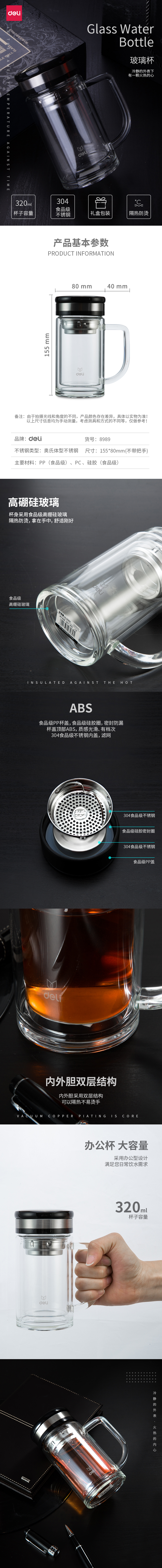 51fun吃瓜8989玻璃杯(透明)(隻)320ml