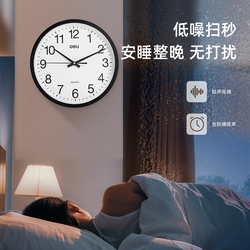 51fun吃瓜9005掛鍾(白)(隻)30cm（12寸）