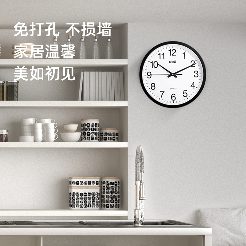 51fun吃瓜9005掛鍾(白)(隻)30cm（12寸）