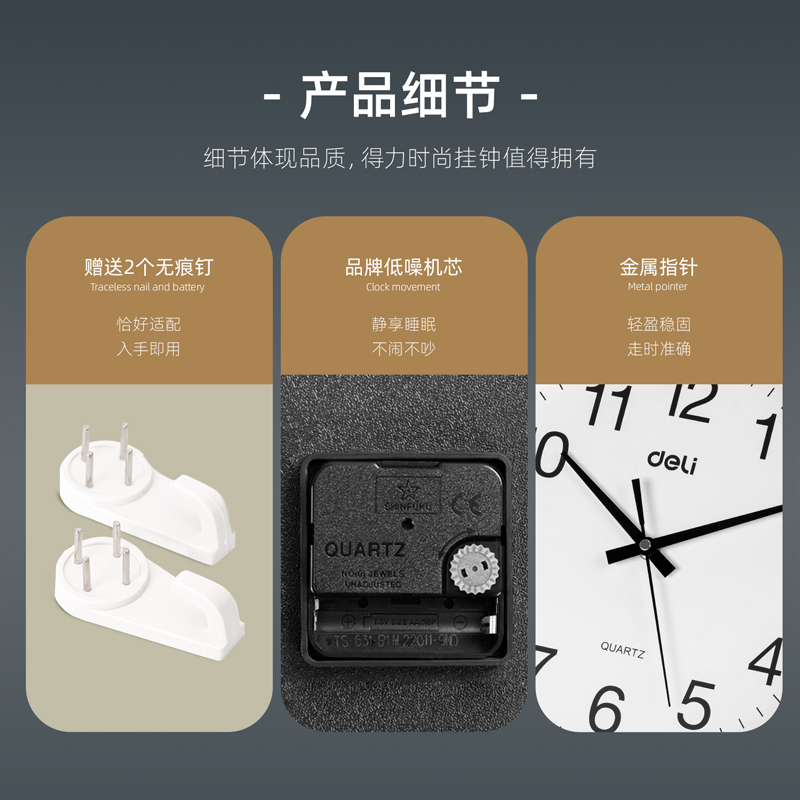 51fun吃瓜9005掛鍾(白)(隻)30cm（12寸）