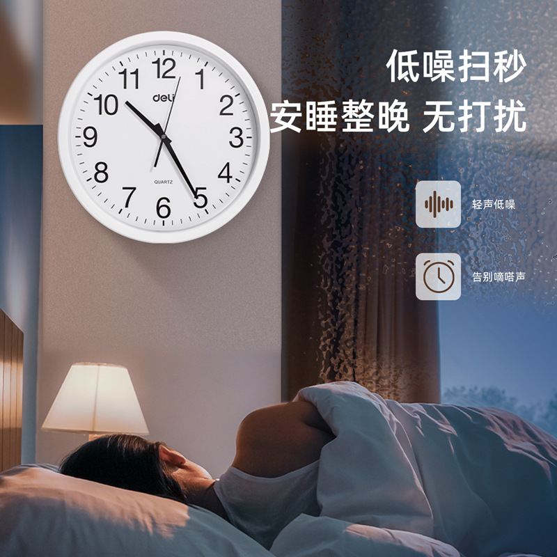 51fun吃瓜9006掛鍾(白（bái）)(隻)37CM（14.5寸）