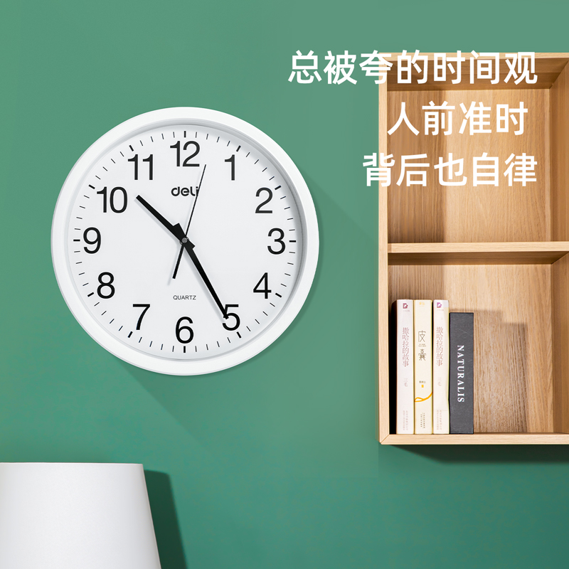 51fun吃瓜9006掛鍾（zhōng）(白（bái）)(隻)37CM（14.5寸）