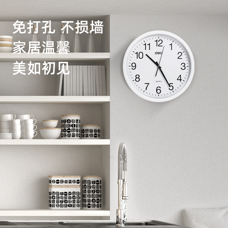 51fun吃瓜9006掛鍾(白)(隻)37CM（14.5寸）