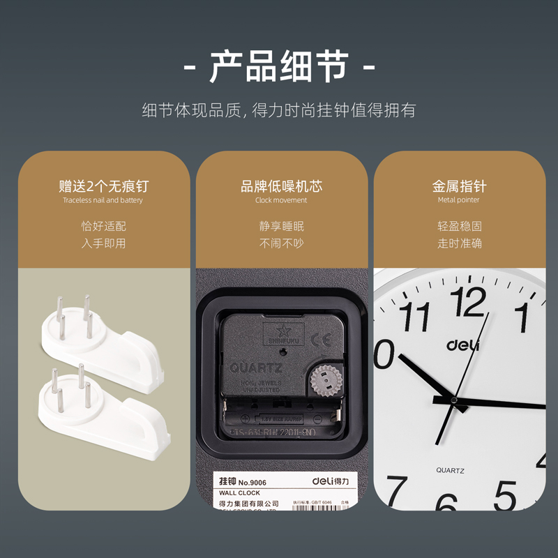 51fun吃瓜9006掛（guà）鍾(白)(隻)37CM（14.5寸）