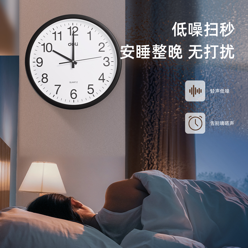 51fun吃瓜9006掛鍾(黑)(隻)37CM（14.5寸）