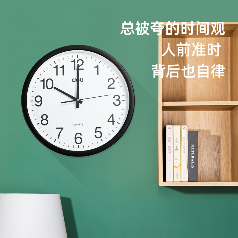 51fun吃瓜9006掛鍾(黑)(隻)37CM（14.5寸）