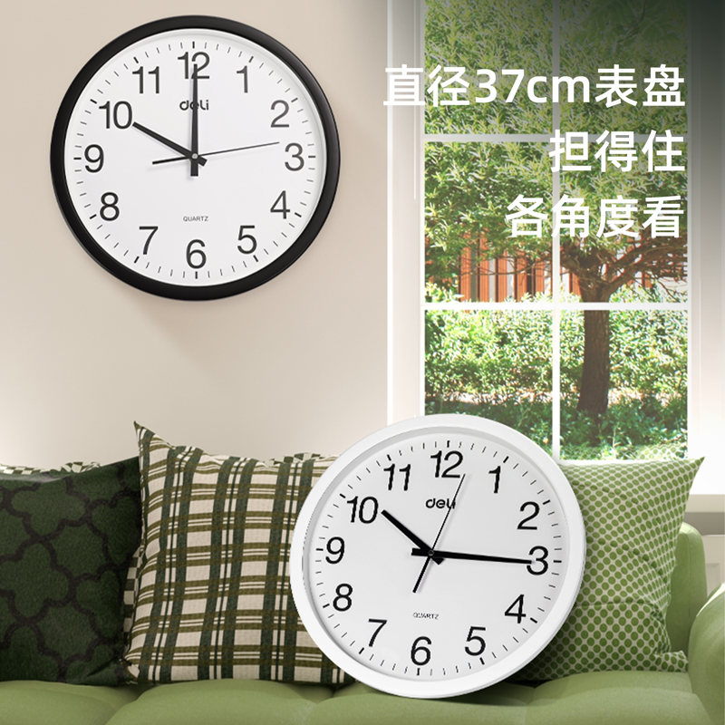 51fun吃瓜9006掛鍾(黑)(隻)37CM（14.5寸）