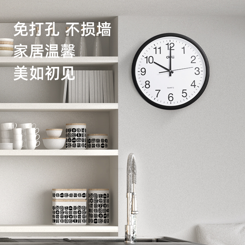 51fun吃瓜9006掛鍾(黑)(隻)37CM（14.5寸）