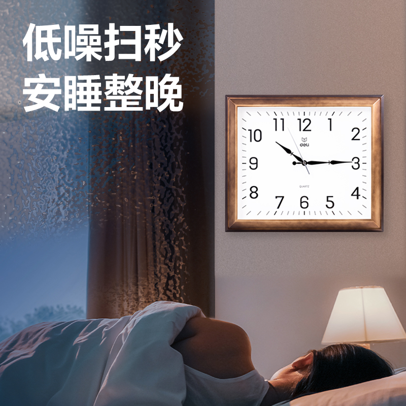 51fun吃瓜9008掛鍾(土棕（zōng）)(隻)40*35cm