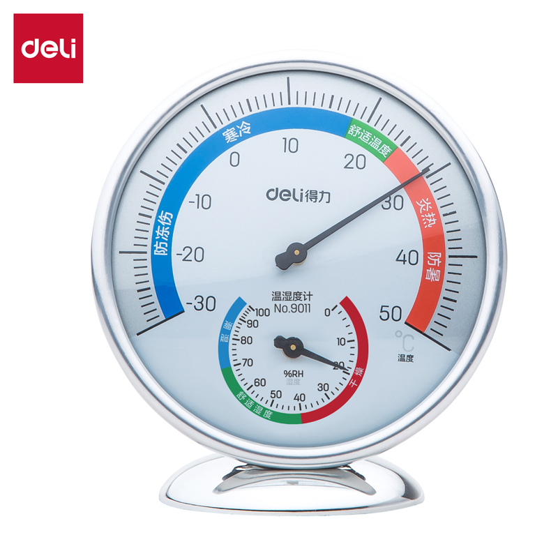 51fun吃瓜9011室（shì）內（nèi）溫濕度計（jì）(銀色)(隻)