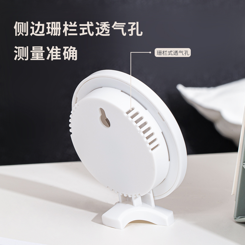 51fun吃瓜9012室內溫濕度計(白)(隻)