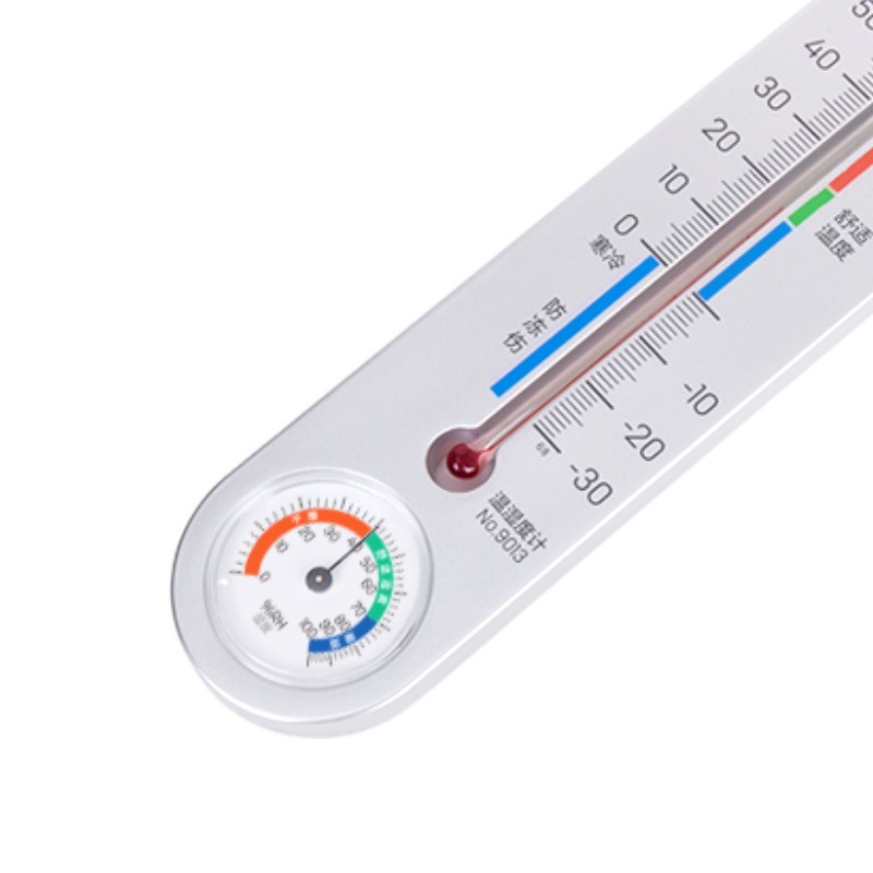 51fun吃瓜9013室內溫濕度（dù）計(銀色)(隻)