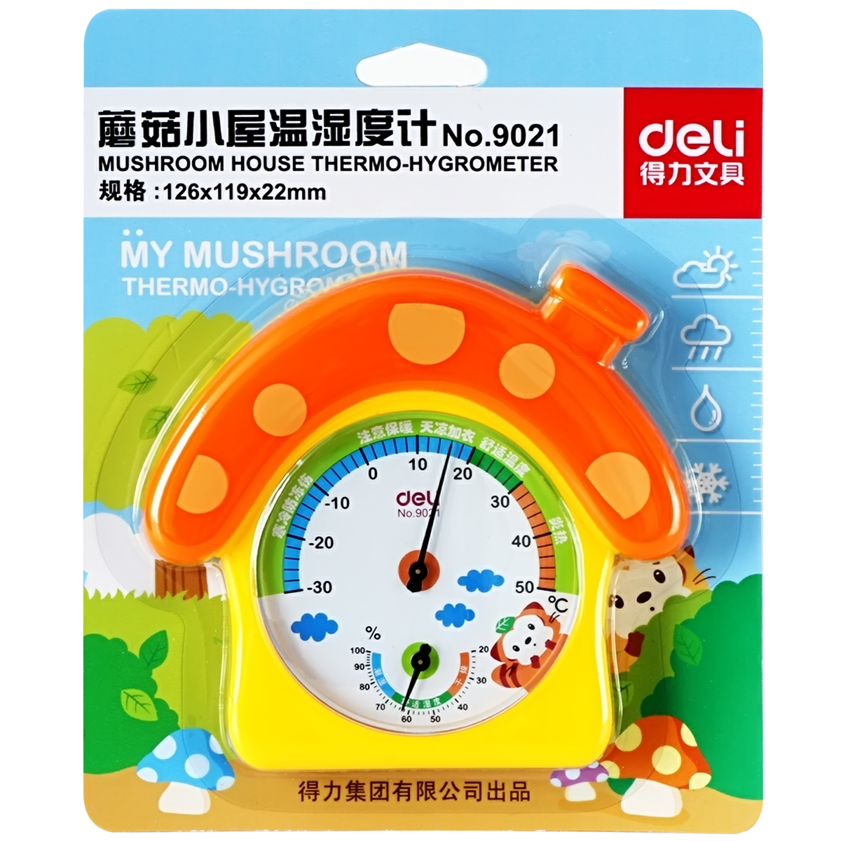 51fun吃瓜9021蘑（mó）菇小屋溫濕（shī）度計(混)(隻)