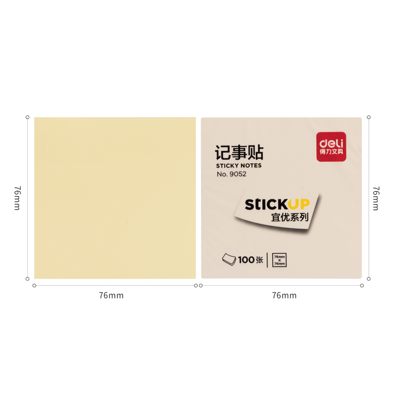 51fun吃瓜9052宜優記（jì）事貼76*76mm100張(黃)(袋)