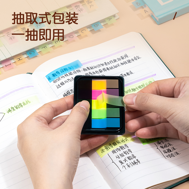 得（dé）力9060指示標（biāo）簽12*44mm(混)(袋)