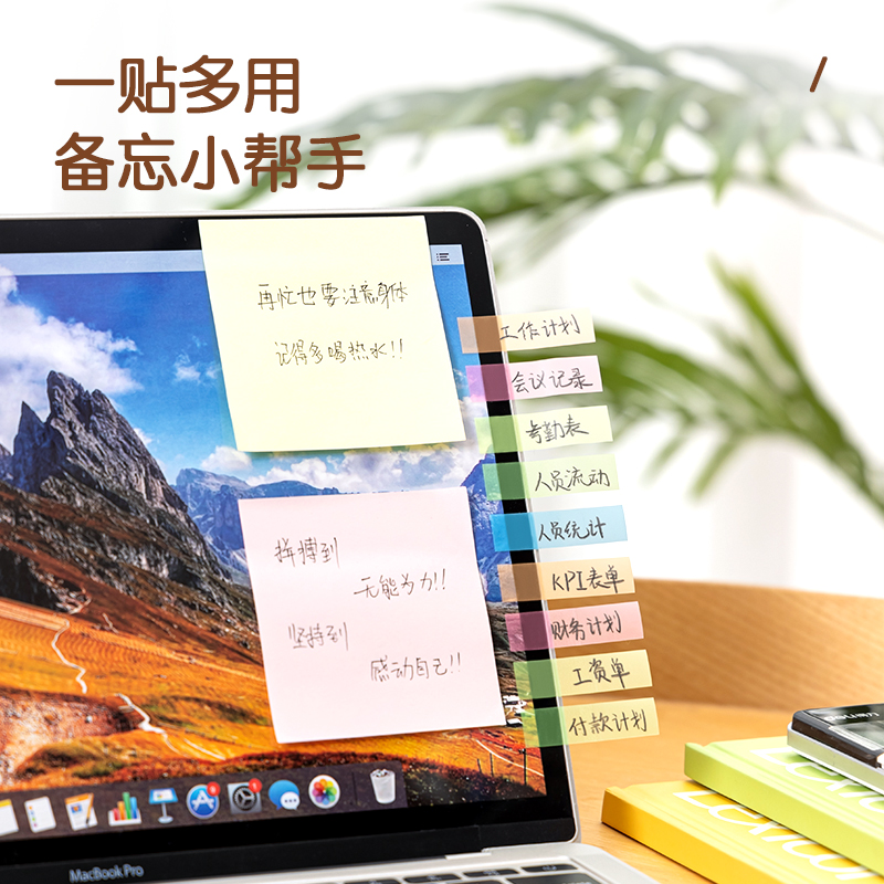 51fun吃瓜（lì）9060指示標簽12*44mm(混)(袋)