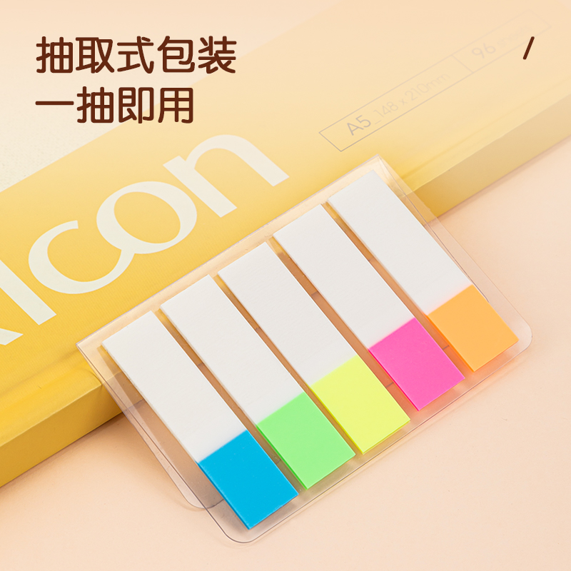 51fun吃瓜9062指示標簽12*44mm(混（hún）)(袋)