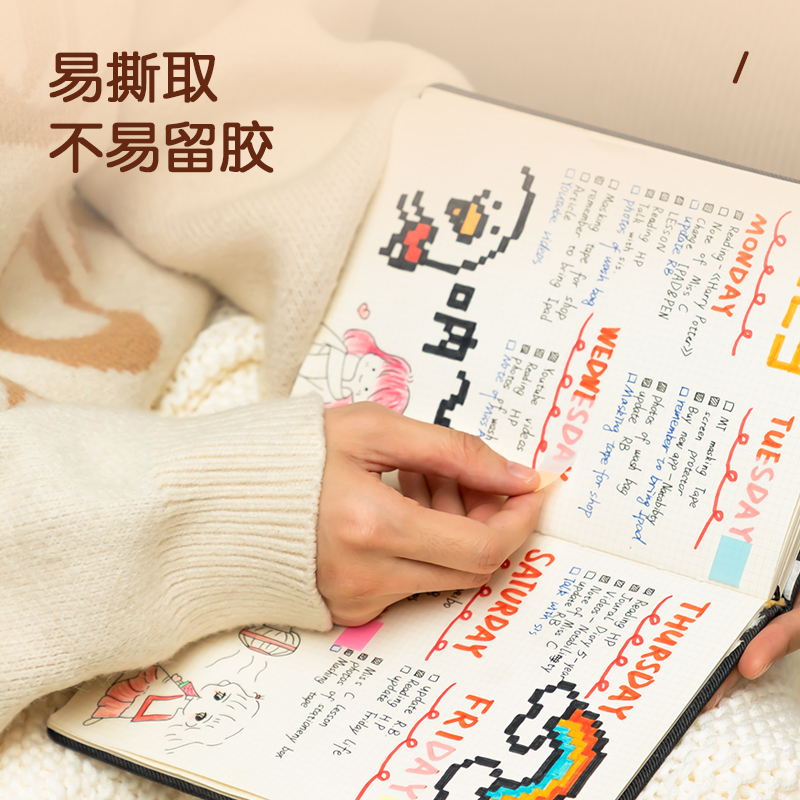 51fun吃瓜9062指示標簽12*44mm(混)(袋)