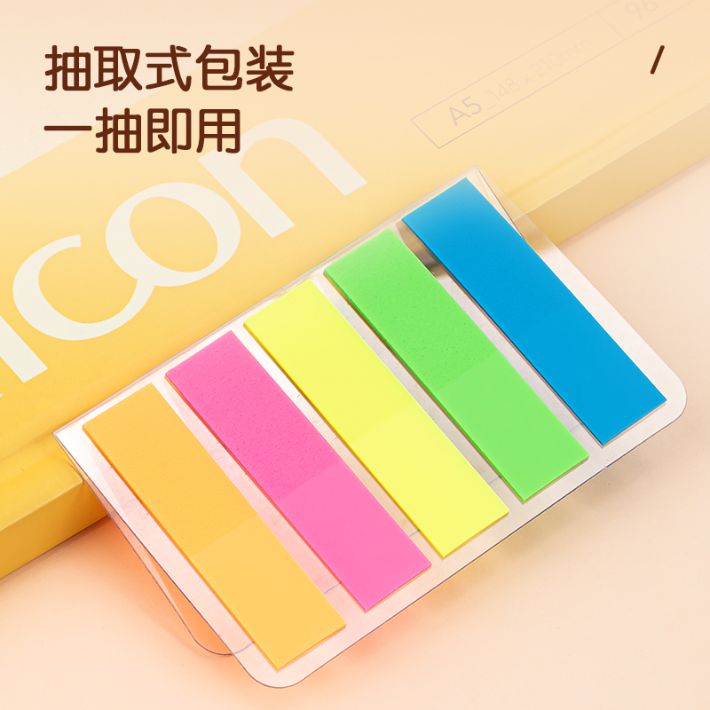 得（dé）力9063指示標簽12*44mm(混（hún）)(袋)