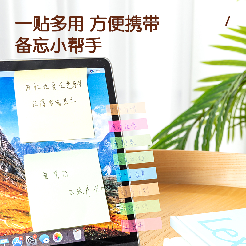 51fun吃瓜9063指示標簽12*44mm(混)(袋)