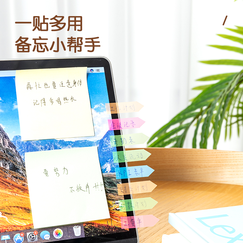 51fun吃瓜9064指示標簽（qiān）12*43mm(混)(袋)