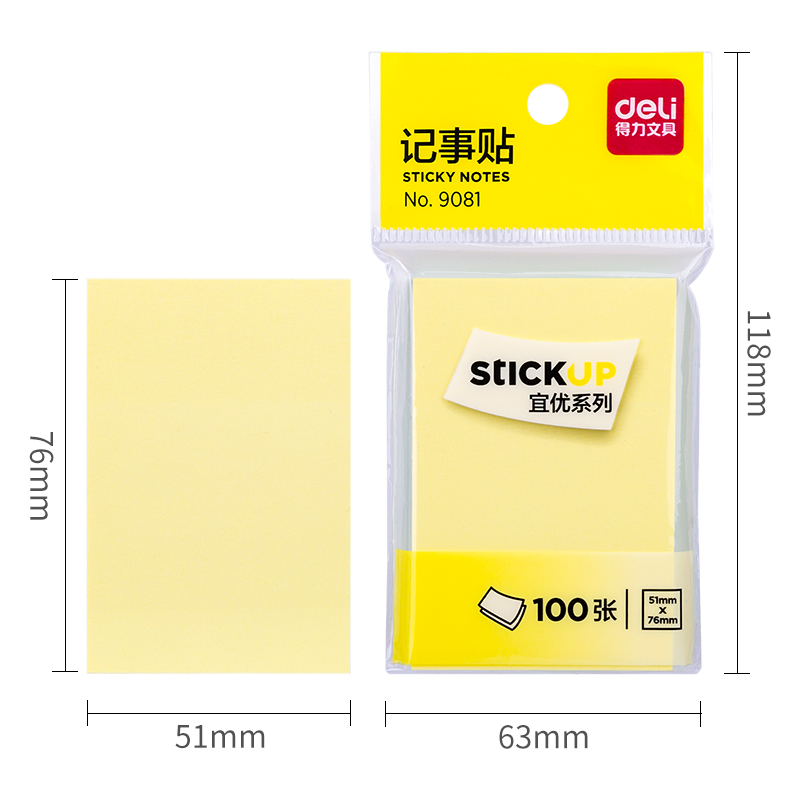 51fun吃瓜9081宜優彩色記事貼76*51mm100張(混)(袋)