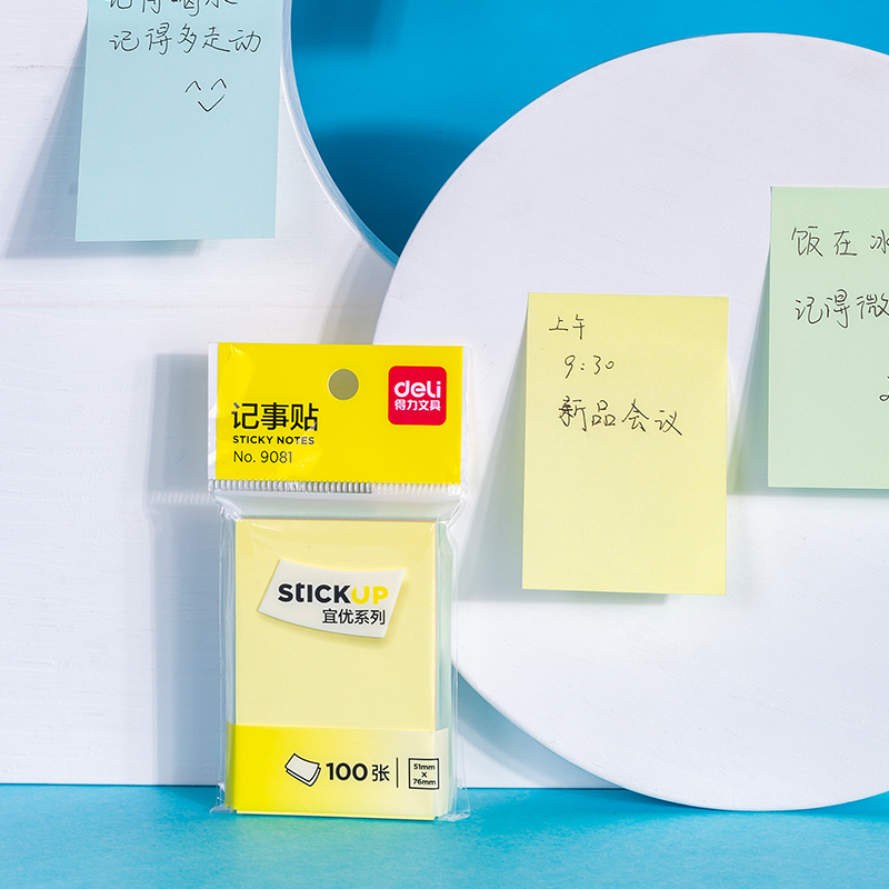 51fun吃瓜9081宜優彩色記事貼76*51mm100張(混)(袋)