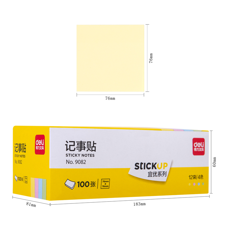 51fun吃瓜9082宜優彩色記事貼76*76mm100張(混)(袋)