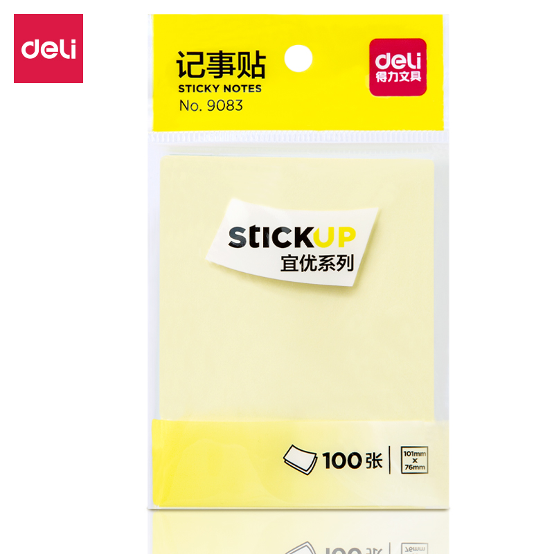 得（dé）力9083宜優彩色記事貼76*101mm100張(混)(包)