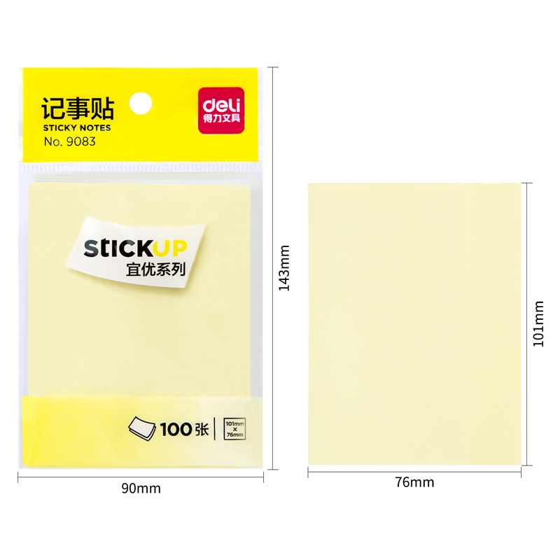 51fun吃瓜9083宜優彩色記事貼76*101mm100張（zhāng）(混)(包)