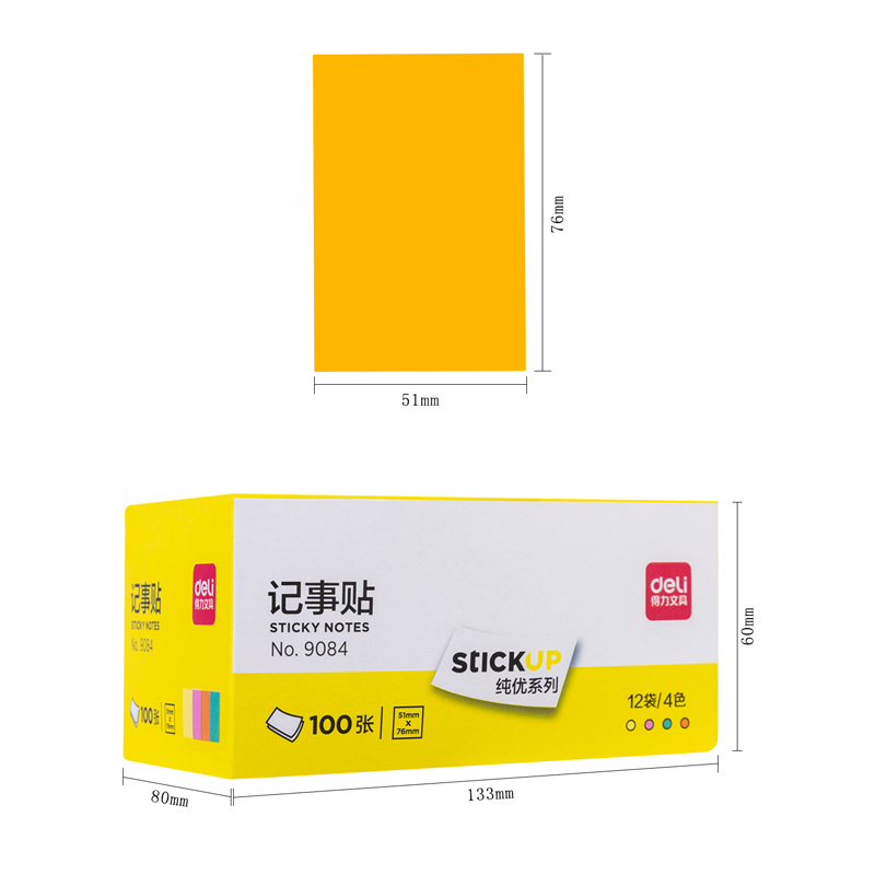 51fun吃瓜9084純優熒光記事（shì）貼76*51mm100張(混)(袋)