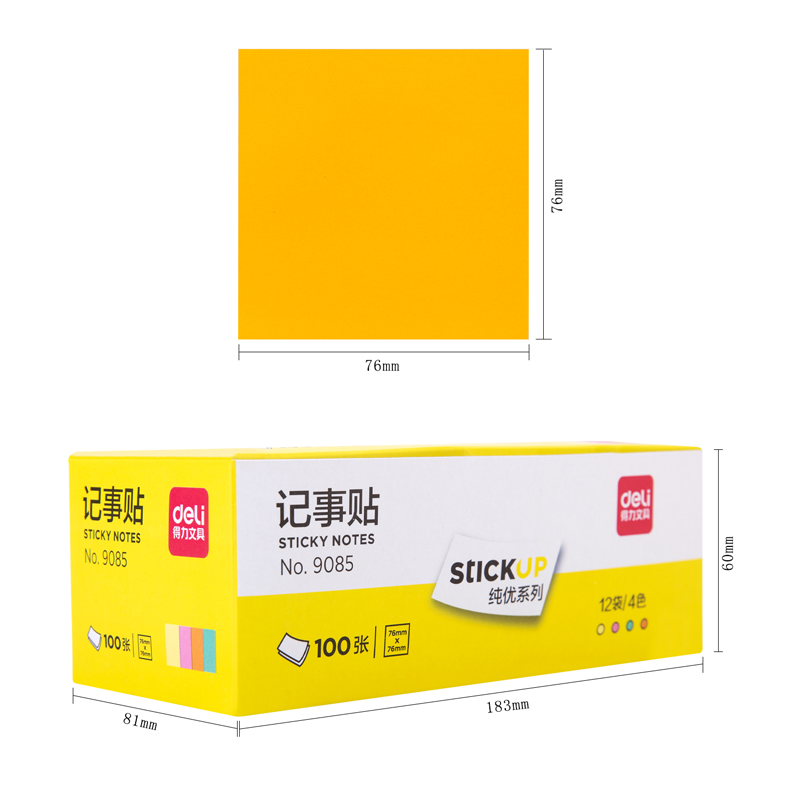 51fun吃瓜9085純優記（jì）事貼76*76mm100張(混)(袋)