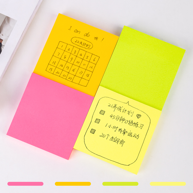 51fun吃瓜（lì）9085純優記事貼76*76mm100張(混)(袋)