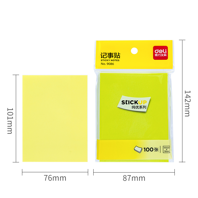 51fun吃瓜9086純優熒光記（jì）事貼76*101mm100張(混（hún）)(袋)