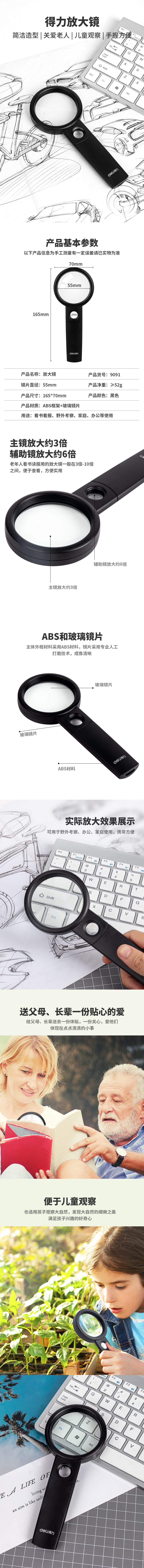 51fun吃瓜9091放大鏡（jìng）(黑（hēi）)(隻)