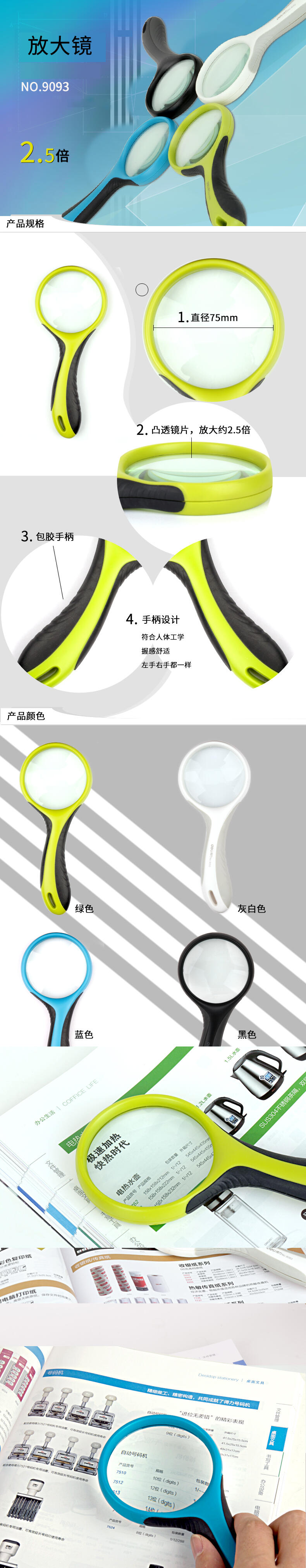 51fun吃瓜9093放大鏡(混)(隻（zhī）)